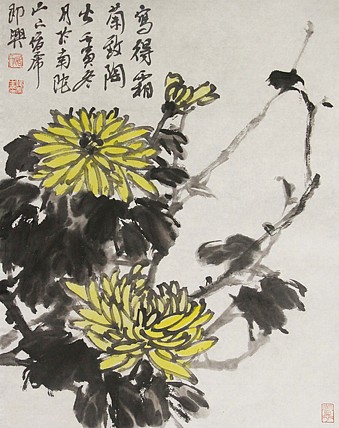 青年潜力艺术家 褚俊虎
