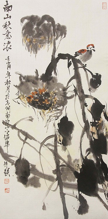 青年潜力艺术家 褚俊虎