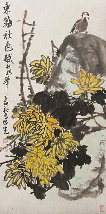 青年潜力艺术家 褚俊虎
