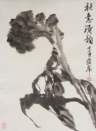 青年潜力艺术家 褚俊虎