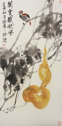 青年潜力艺术家 褚俊虎