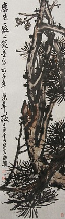 青年潜力艺术家 褚俊虎