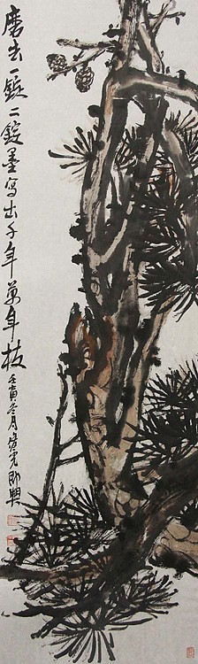 青年潜力艺术家 褚俊虎