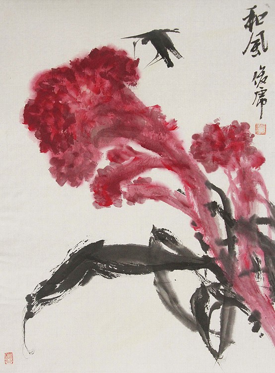 青年潜力艺术家 褚俊虎