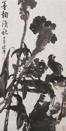 青年潜力艺术家 褚俊虎
