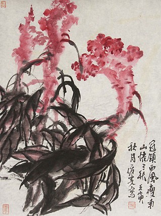 青年潜力艺术家 褚俊虎