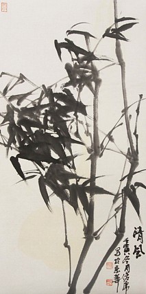 青年潜力艺术家 褚俊虎
