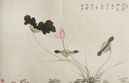 教授 研究员 博士 霍春阳研究会会员 吕一中