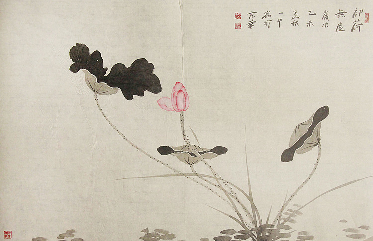 教授 研究员 博士 霍春阳研究会会员 吕一中