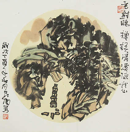 职业艺术家 精品国画
