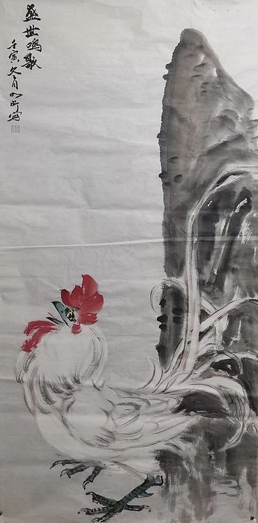 中国人民大学讲师 李乃昕 盛世鸣歌