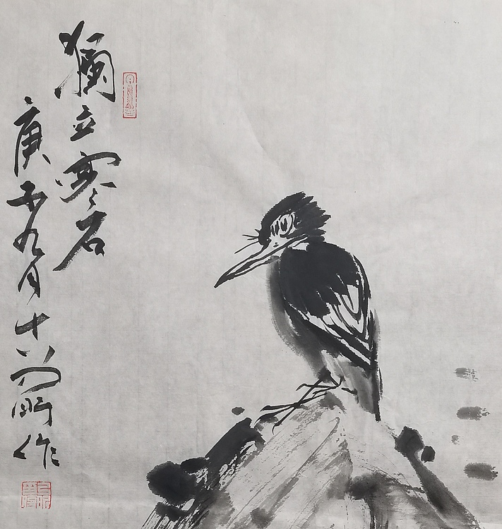 中国人民大学讲师 李乃昕 独立寒石
