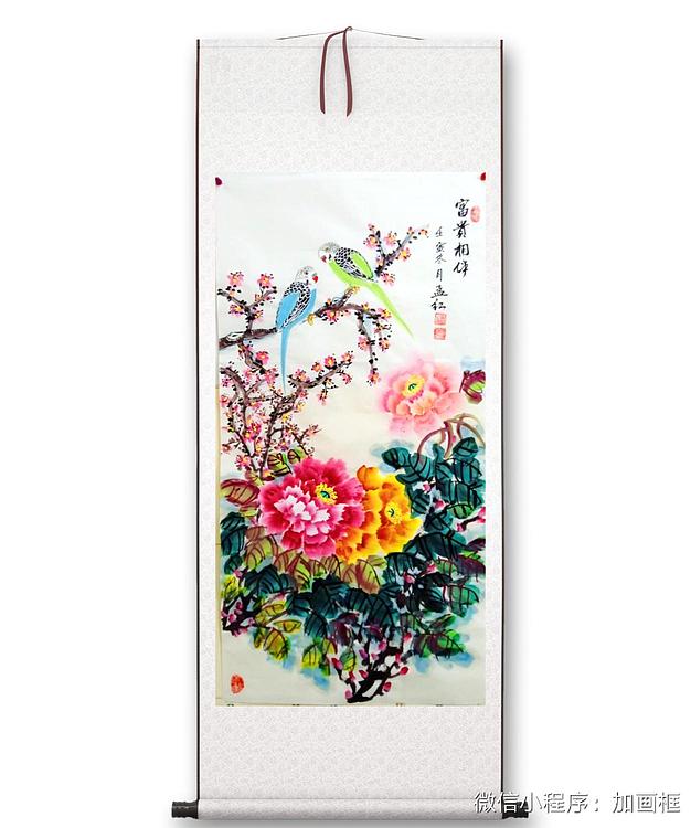 职业书画家 孟红 《富贵相伴》