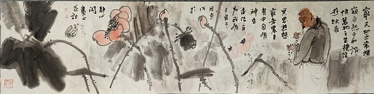 甘肃省美术家协会会员 当代著名人物画家 包辽成