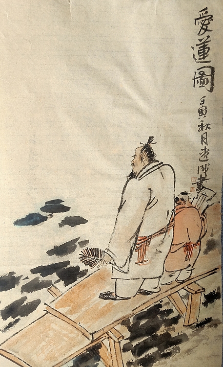 甘肃省美术家协会会员 当代著名人物画家 包辽成