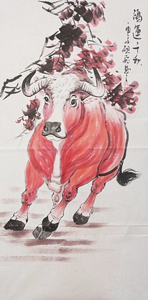 艺术家 砚飞 鸿运千秋