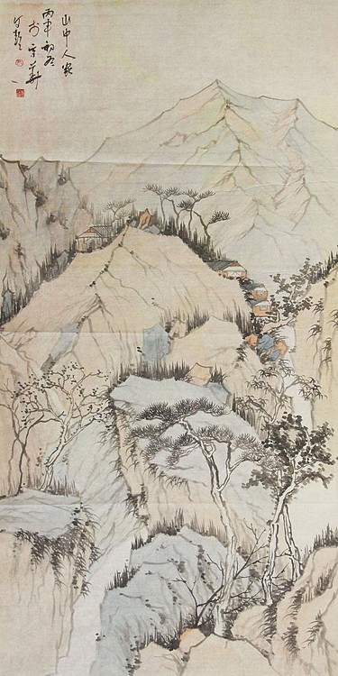 中国书画研究院院士，中国散文学会会员，中国田园画会理事 朱文超 山水国画