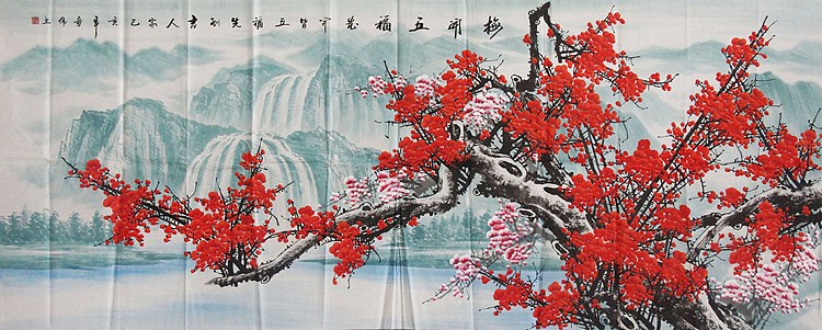 【巨幅-丈二】实力派青年画家 李章伟 梅花 国画