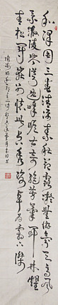 卢宝明