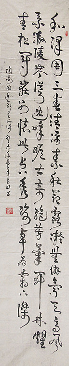 卢宝明