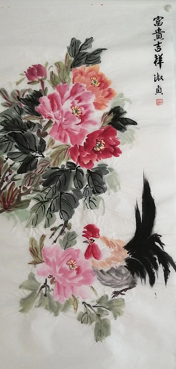 小雨 富贵吉祥