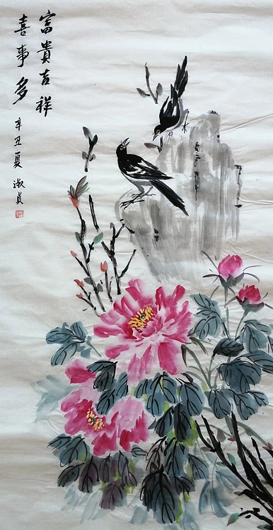 小雨 富贵吉祥，喜事多
