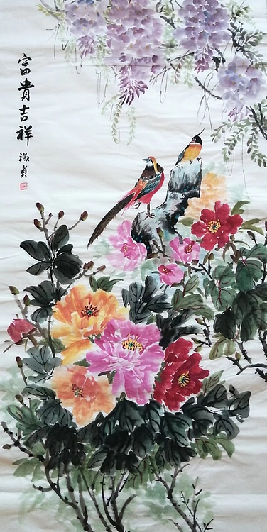 小雨 富贵吉祥