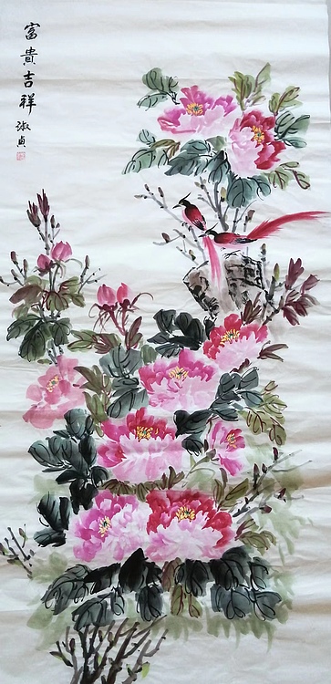 小雨 富贵吉祥