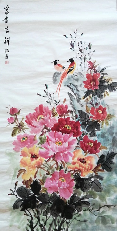 小雨 富贵吉祥