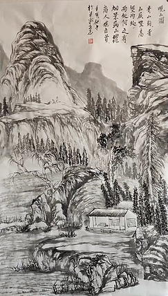 范立志 观山图