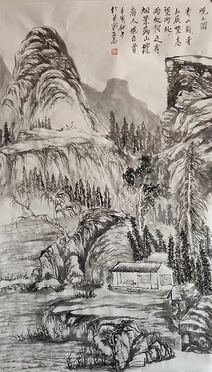 范立志 观山图