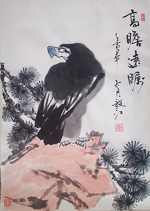 当代著名书画家 醉墨 朱毅江国画《高瞻远瞩》50*70厘米