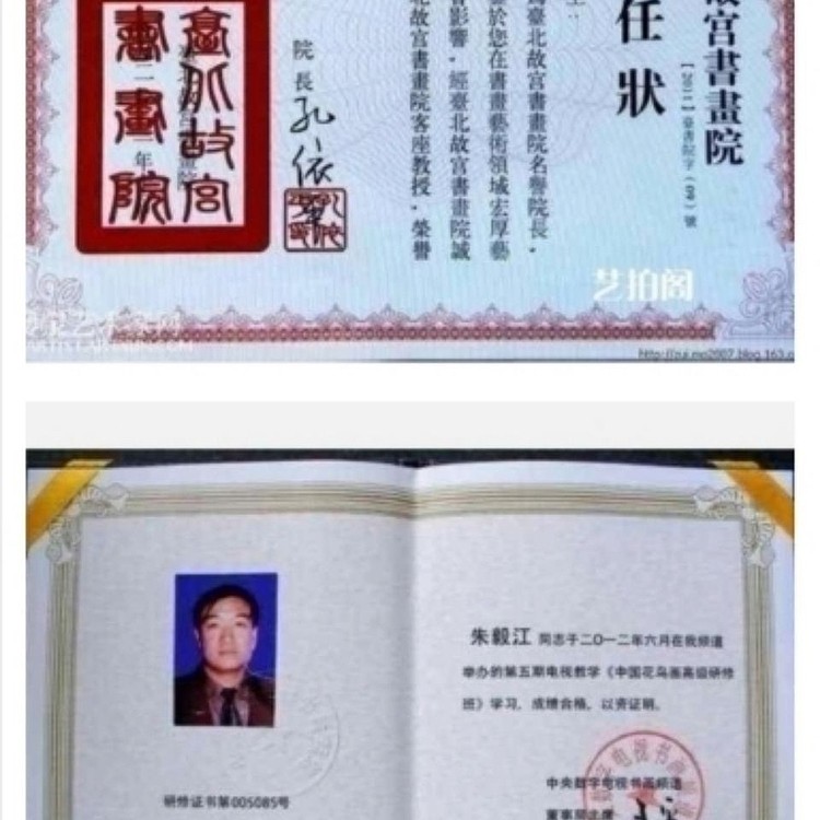 当代著名书画家 醉墨 朱毅江国画《耆英图》100*50厘米