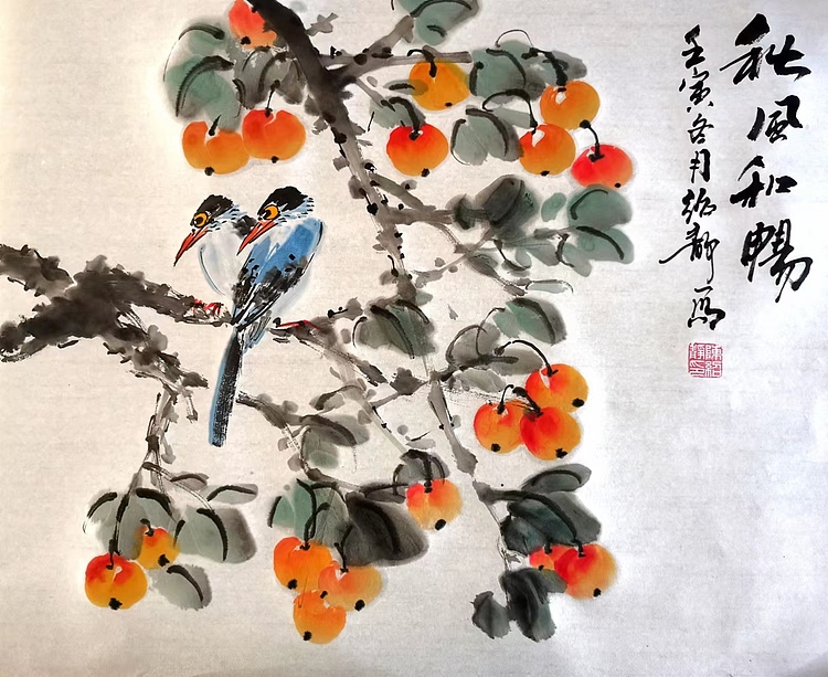 绍静 秋风