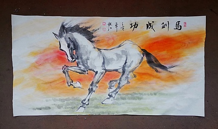 当代著名书画家 醉墨 朱毅江国画《马到成功》100*50厘米