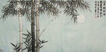 教授 研究员 博士 霍春阳研究会会员 吕一中