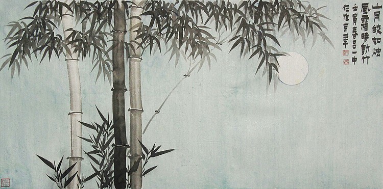 教授 研究员 博士 霍春阳研究会会员 吕一中