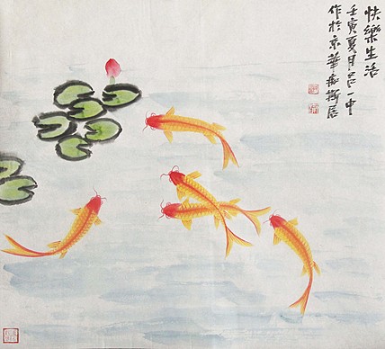 北京美术家协会会员 教授 研究员  吕一中