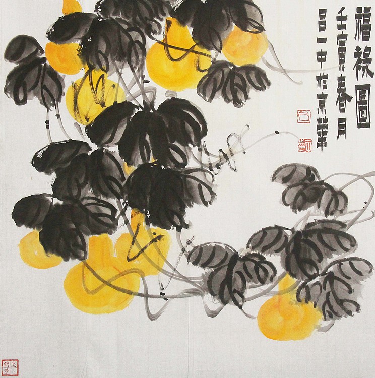 北京美术家协会会员 教授 研究员 吕一中