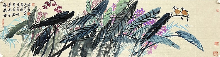 尹晓彦    中国美术家协会会员