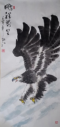 当代著名书画家 醉墨 朱毅江国画《鹏程万里》100*50厘米