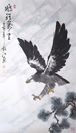 当代著名书画家 醉墨 朱毅江国画《鹏程万里》88*50厘米