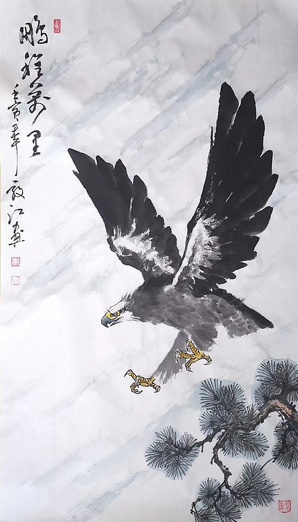 当代著名书画家 醉墨 朱毅江国画《鹏程万里》88*50厘米