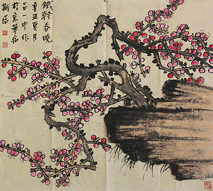 教授 研究员 博士 霍春阳研究会会员 吕一中