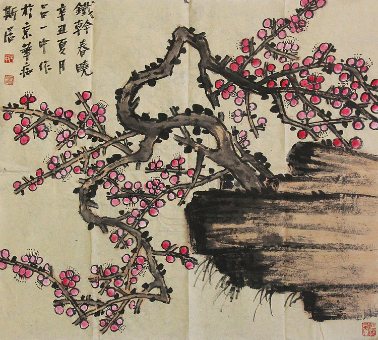 教授 研究员 博士 霍春阳研究会会员 吕一中