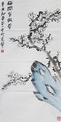 教授 研究员 博士 霍春阳研究会会员 吕一中