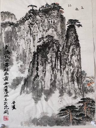 画树成林 玉出昆冈