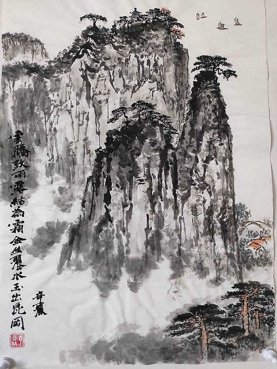 画树成林 玉出昆冈