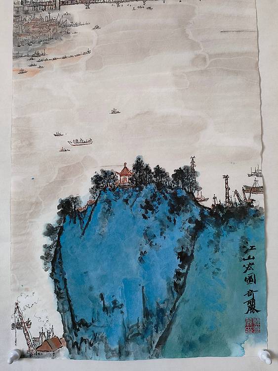 画树成林 江上宏图