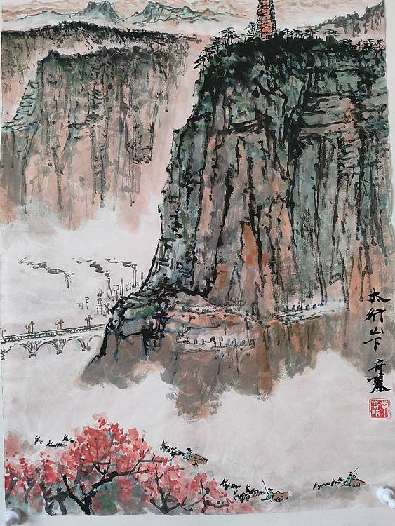画树成林 太行山下